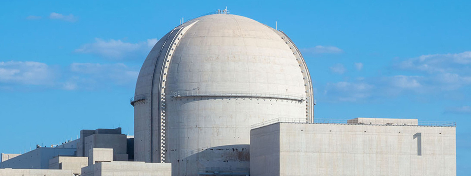 اتباع أعلى معايير الجودة والسلامة في صناعة الطاقة النووية