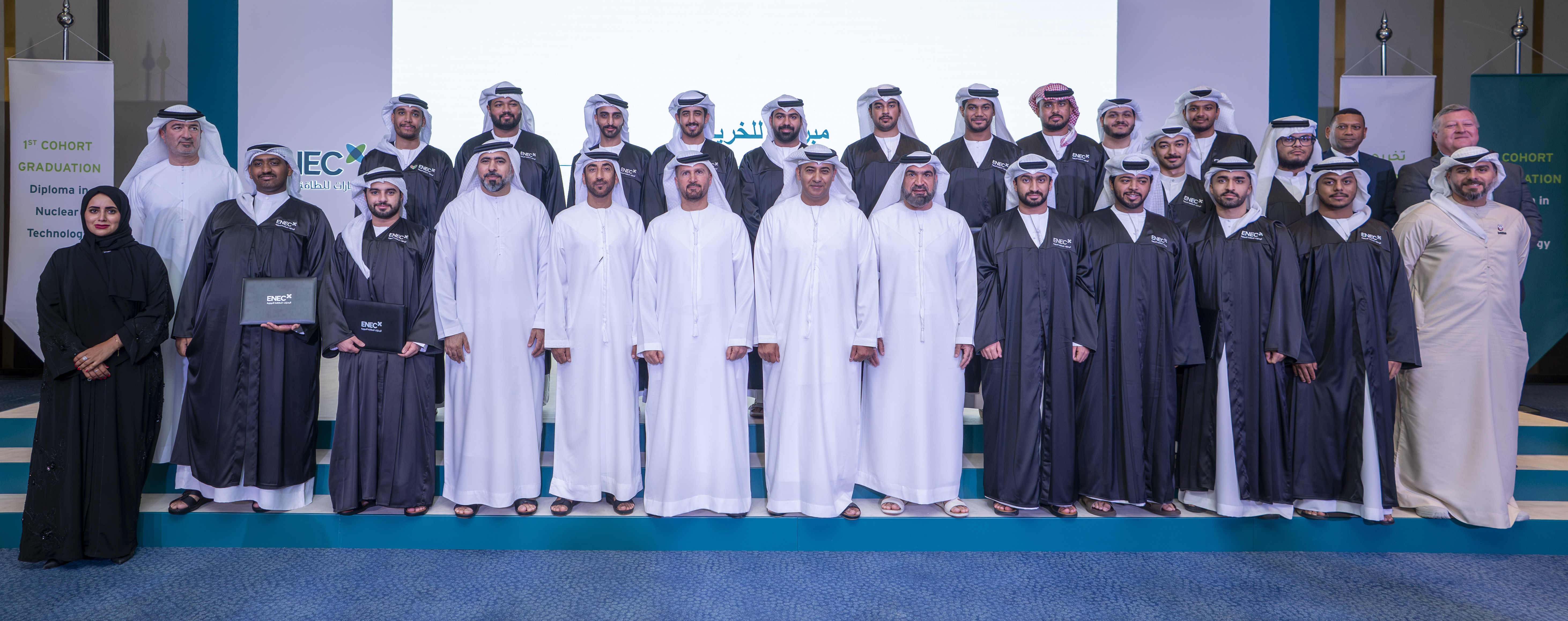 dnt-graduaion-group-photo-lrjpg-6a33a0ce88d6c.jpeg (original)