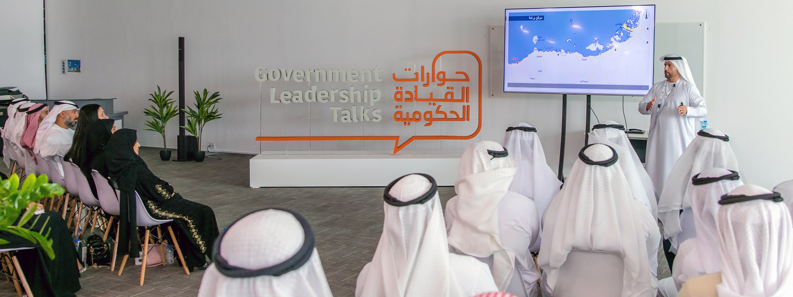 enec-government-leadership-talks-2-5d358442de4fa.JPG (Gallery Image)