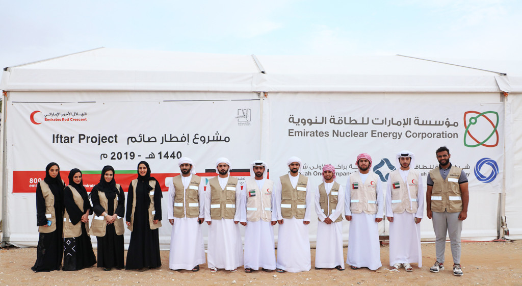 enec-red-crescent-iftar-tent-5cee4c0a1555a.jpg (original) enec-red-crescent-iftar-tent-5cee4c0a1555a.jpg (original)